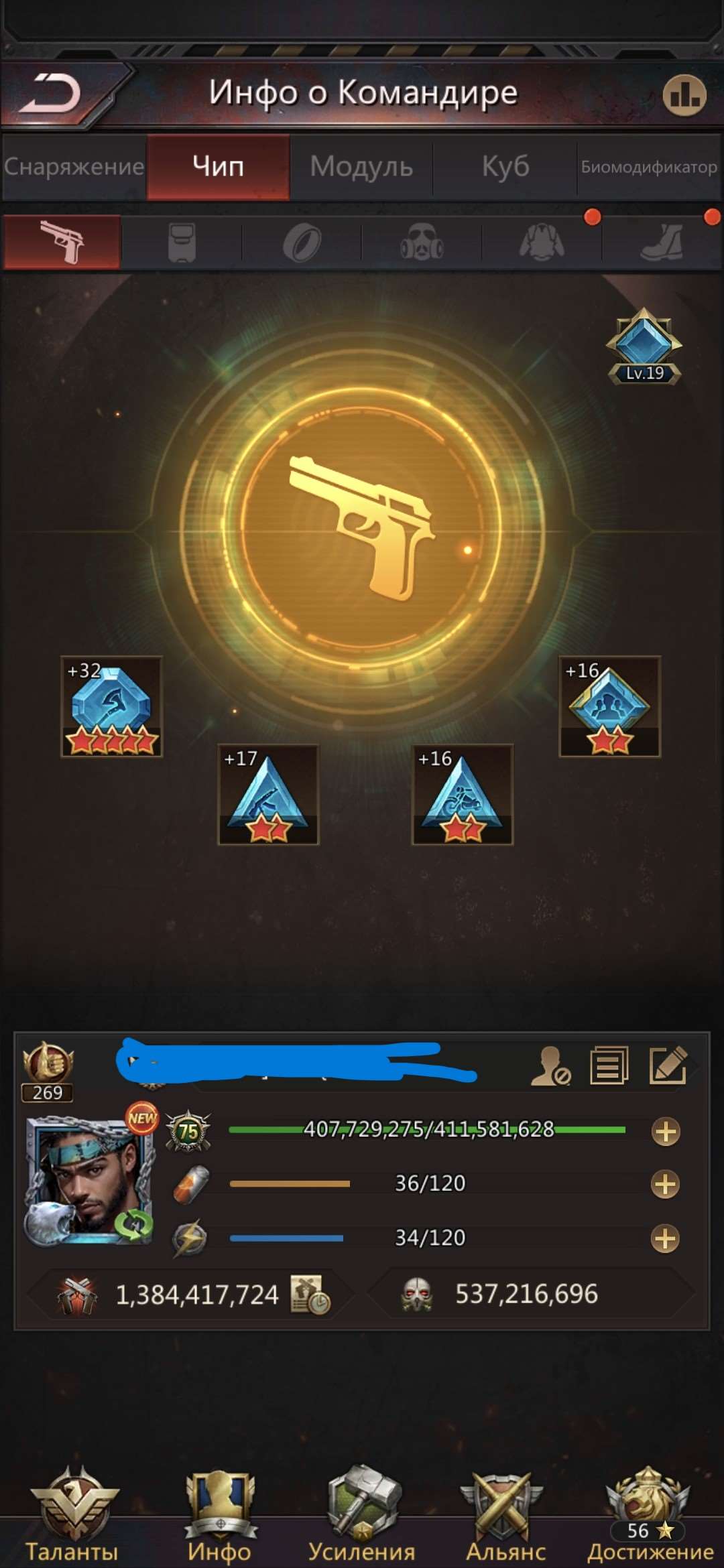 продажа аккаунта к игре Puzzles & Survival